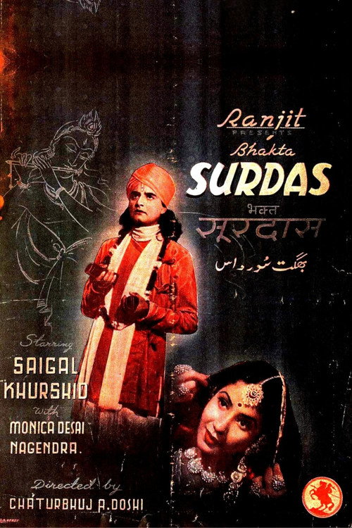 Bhakta Surdas Poster