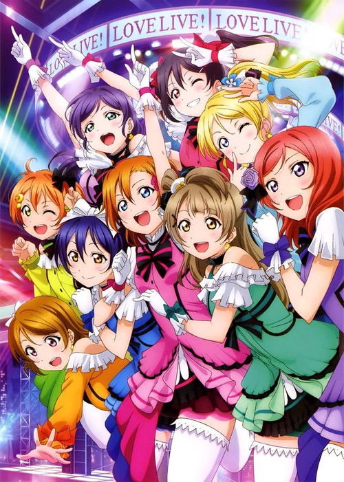 μ's 5th Go→Go! LoveLive! 2015 ~Dream Sensation!~ Day1 Poster