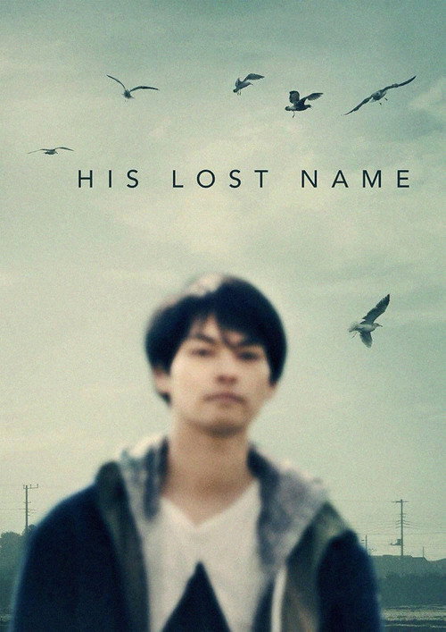 His Lost Name Poster