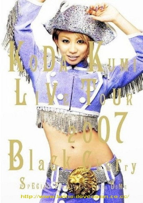 Koda Kumi - Live Tour 2007 ~Black Cherry~ SPECIAL FINAL in Tokyo Dome Poster