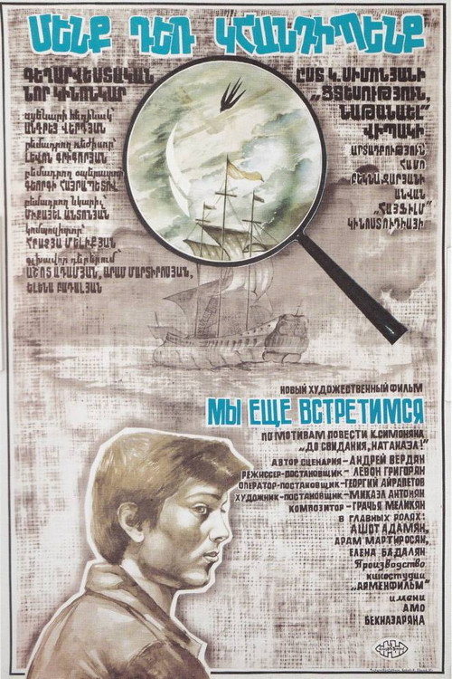 We'll Meet Again Poster