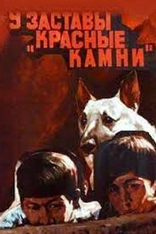 At Red Stones Outpost Poster