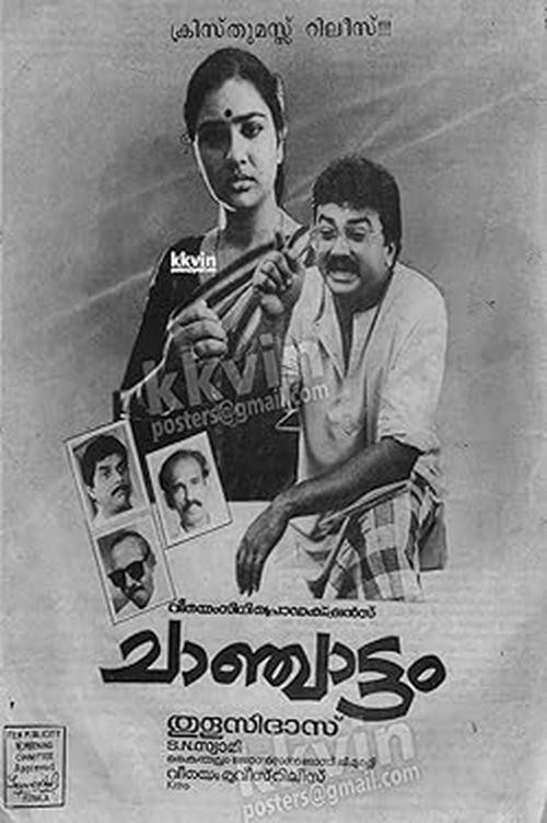 Chanchattam Poster