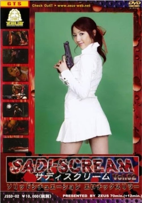 Sadi-Scream Vol. 2 Poster