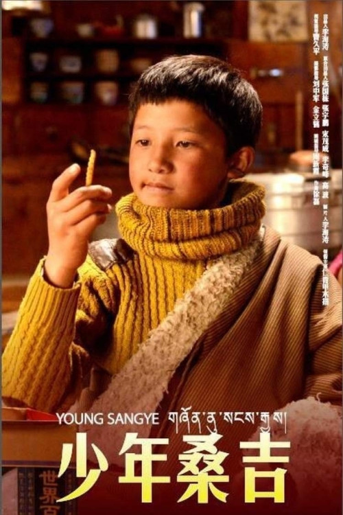 Young Sangye Poster