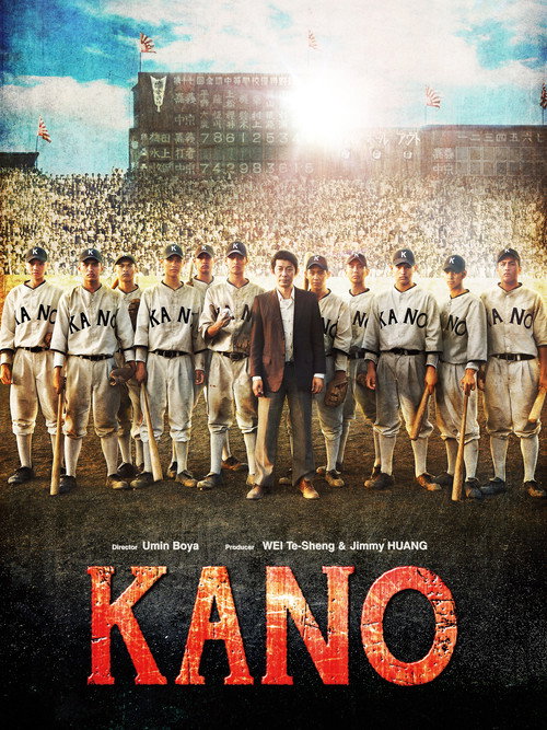 Kano Poster