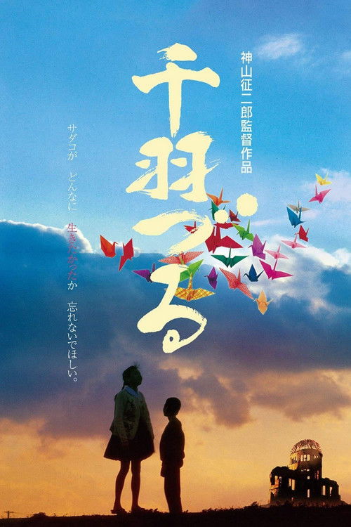 Thousand Cranes Poster