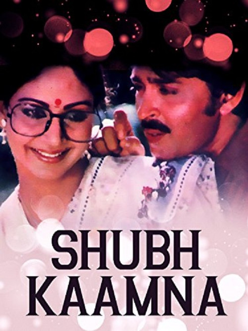 Shubh Kaamna Poster