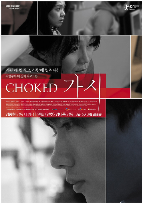 Choked Poster