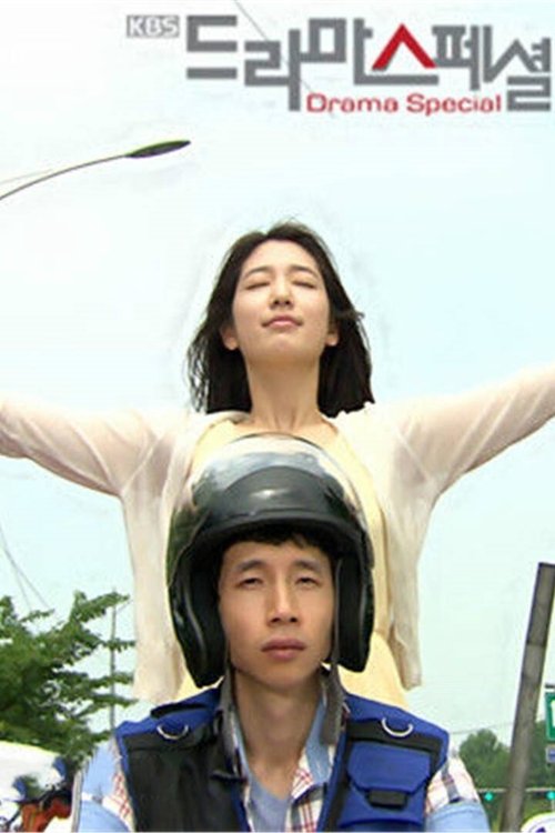 Don't Worry, I'm a Ghost Poster