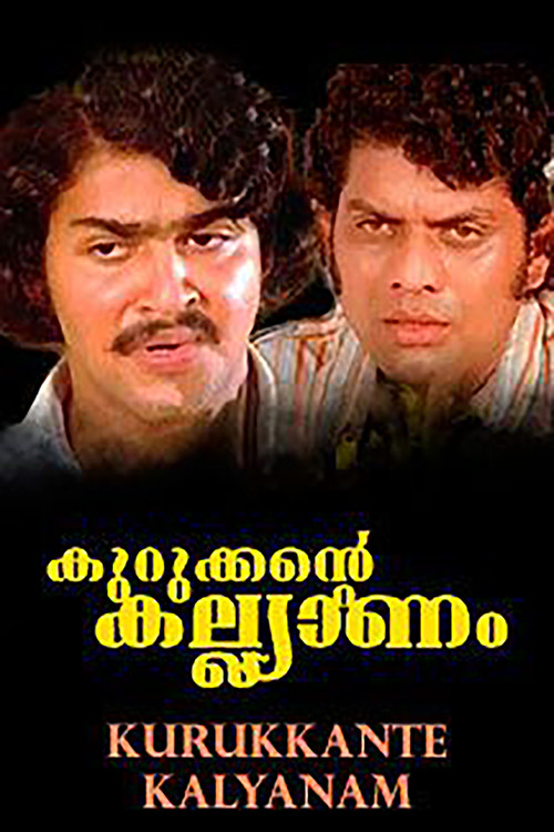 Kurukkante Kalyanam Poster