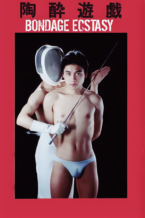 Bondage Ecstasy Poster
