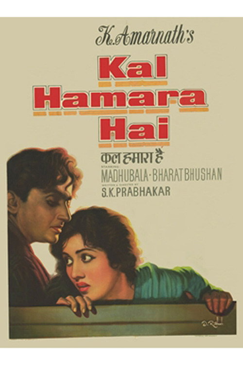Kal Hamara Hai Poster