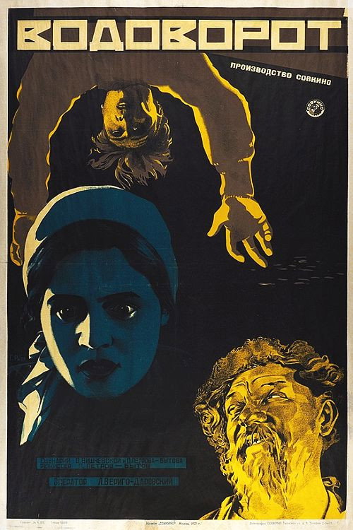 The Whirlpool Poster