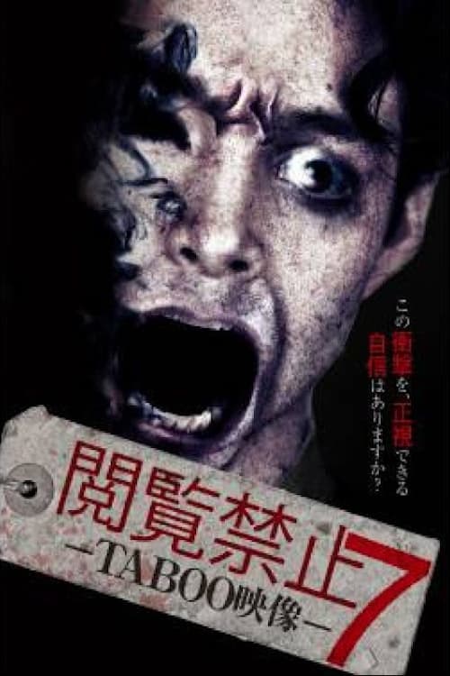 Viewing Prohibited 7 TABOO Video Poster