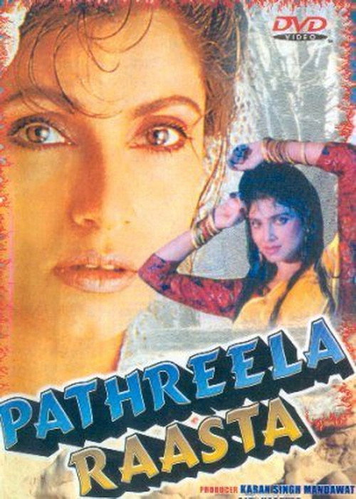 Pathreela Raasta Poster