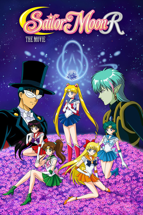 Sailor Moon R: The Movie - The Promise of the Rose Poster