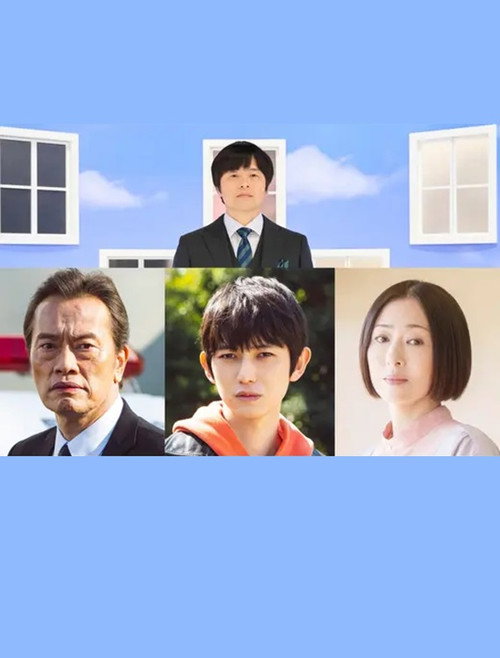 ノンレムの窓 2024・春 Poster