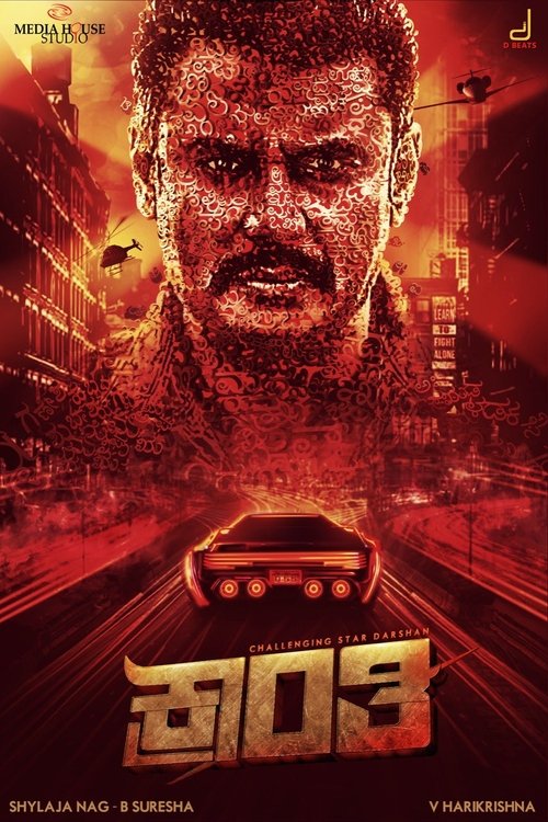 Kranti Poster