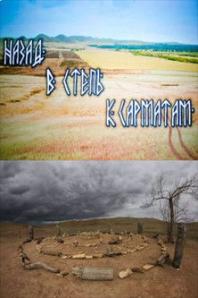 Back to the Sarmatian Steppe Poster