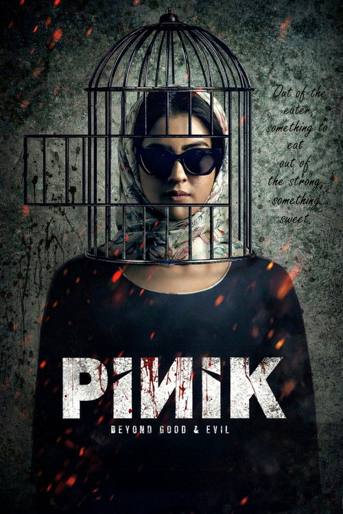 Pinik Poster