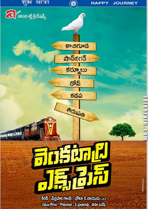 Venkatadri Express Poster