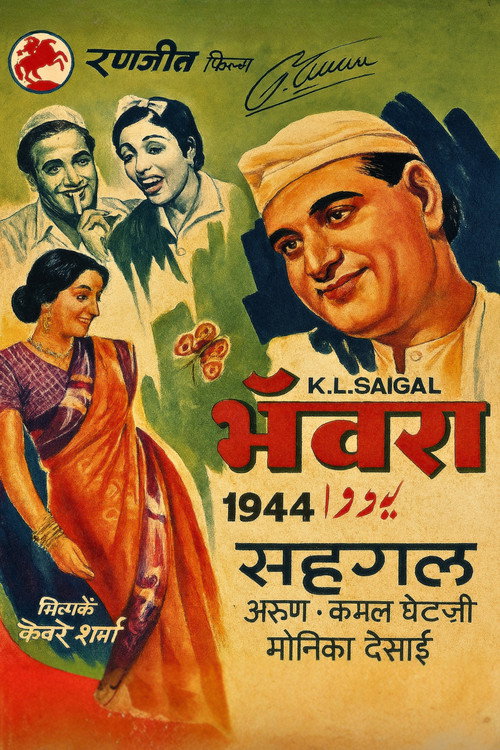 Bhanwara Poster