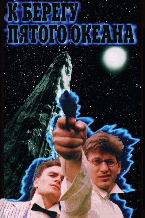 To the Shore of the Fifth Ocean Poster