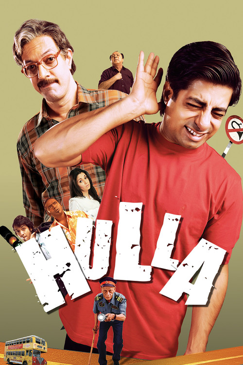 Hulla Poster