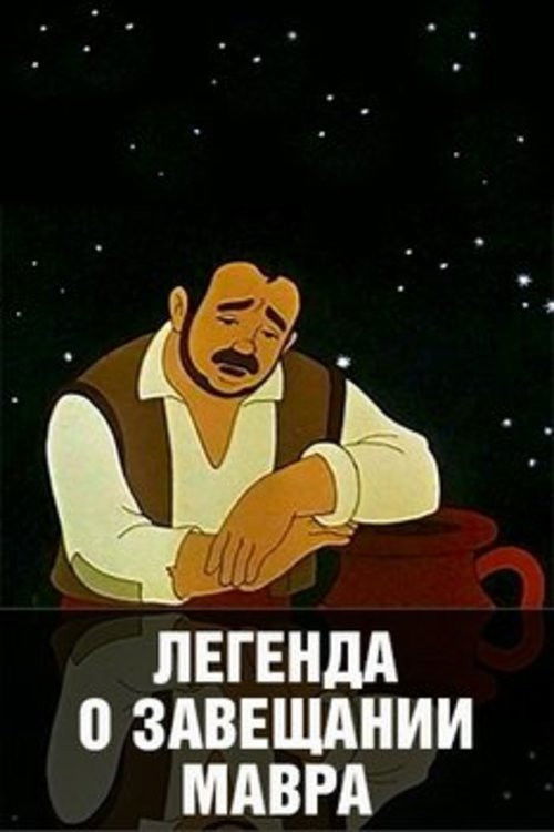 The Legend of the Moor's Inheritance Poster