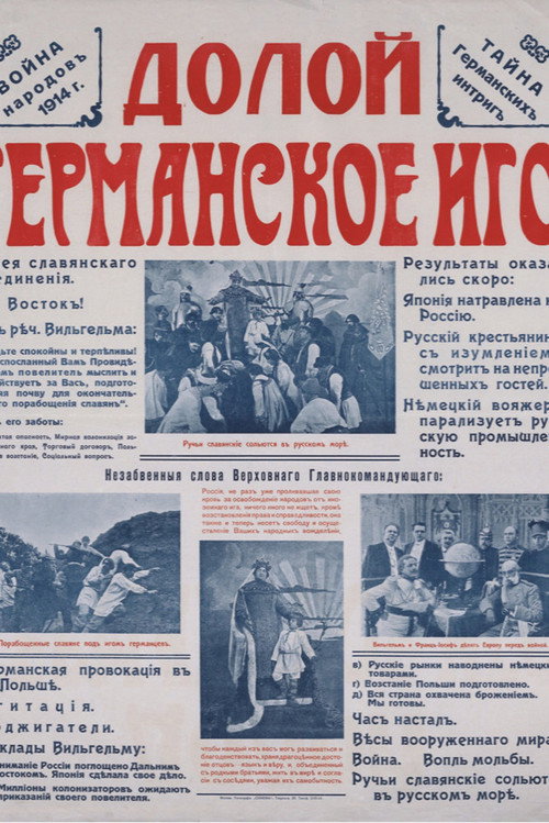 Down with the German Yoke Poster