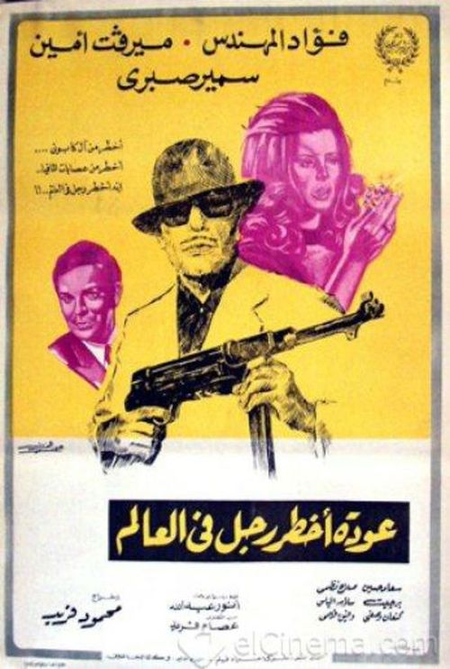 The return of the world's most dangerous man Poster