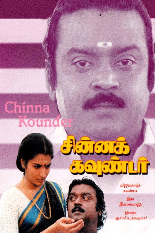 Chinna Kounder Poster