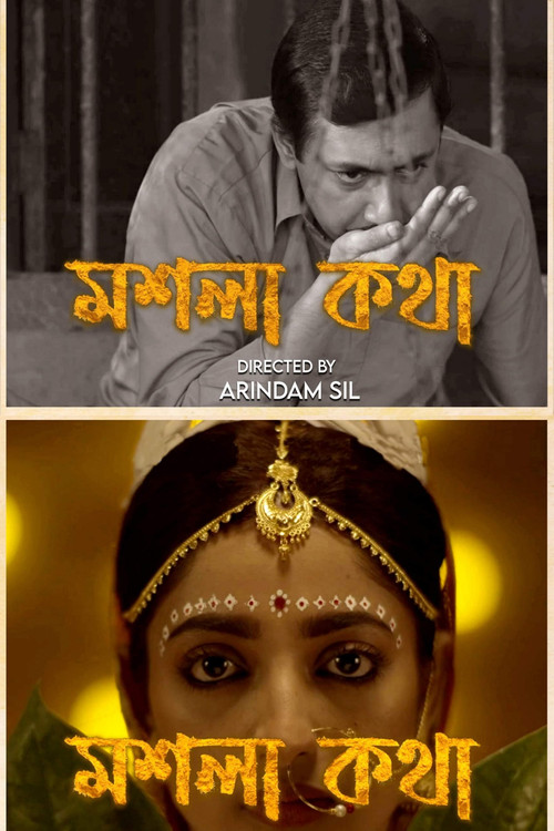 Moshla Kawtha Poster