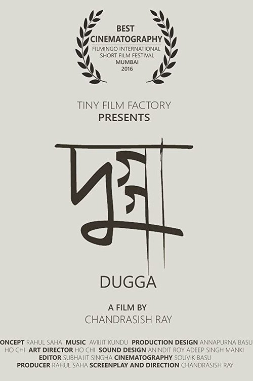 Dugga Poster