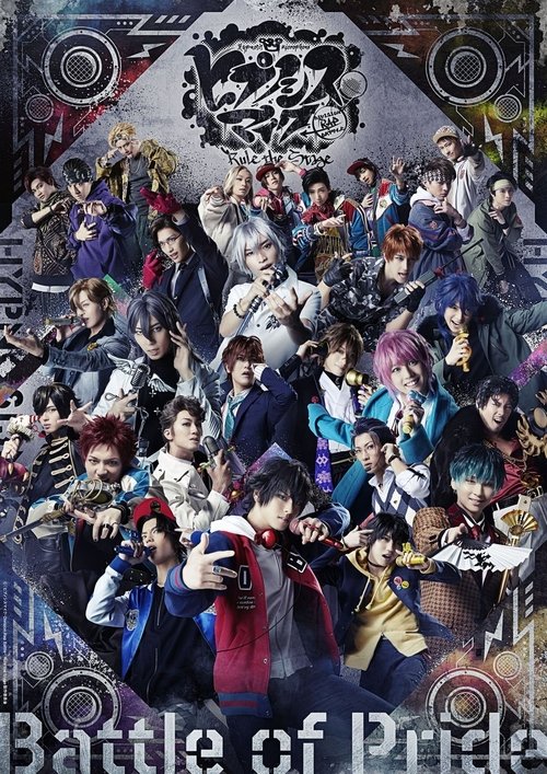 Hypnosis Mic: Division Rap Battle - Rule the Stage -Battle of Pride- Poster