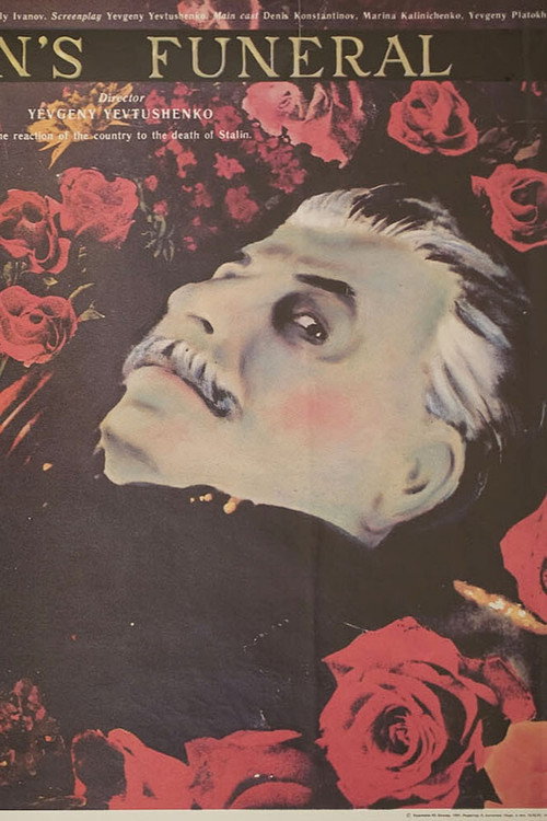Stalin's Funeral Poster