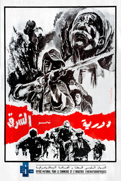 Patrol in the East Poster