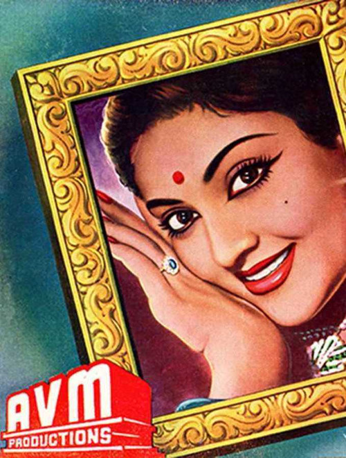 Ladki Poster