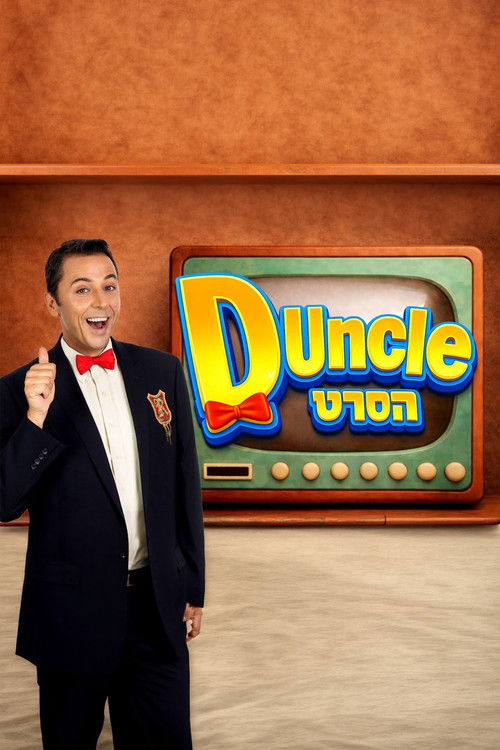 D Uncle - The Movie Poster