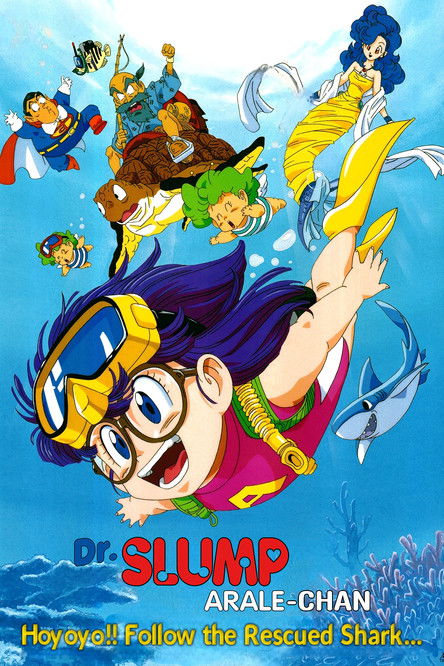 Dr. Slump and Arale-chan: Hoyoyo!! Follow the Rescued Shark... Poster