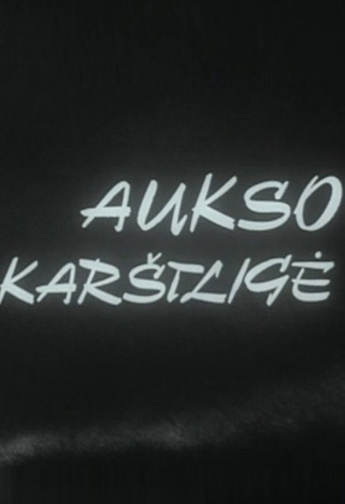 Aukso karštligė Poster