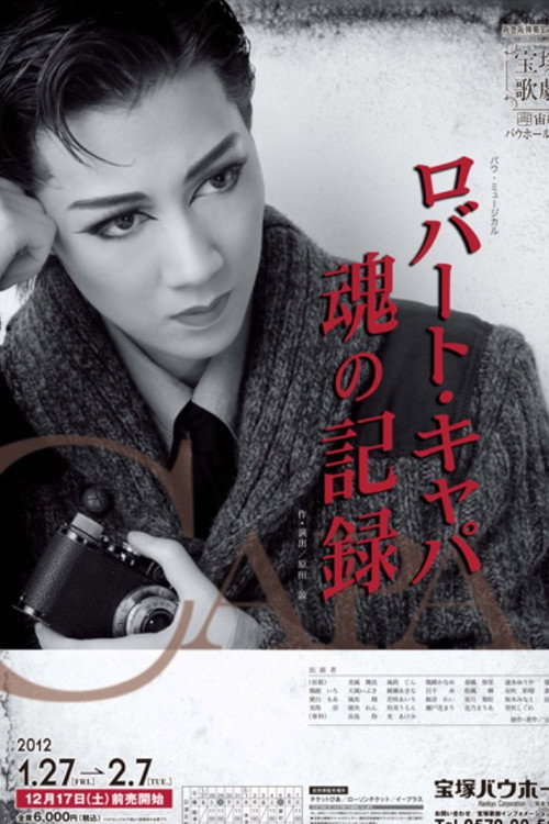 Robert Capa: A Record of the Soul Poster