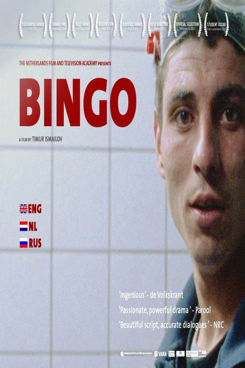 Bingo Poster