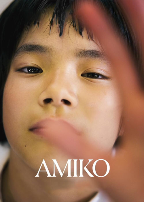 Amiko Poster