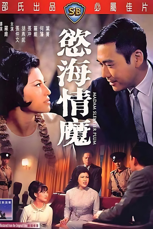 Madam Slender Plum Poster