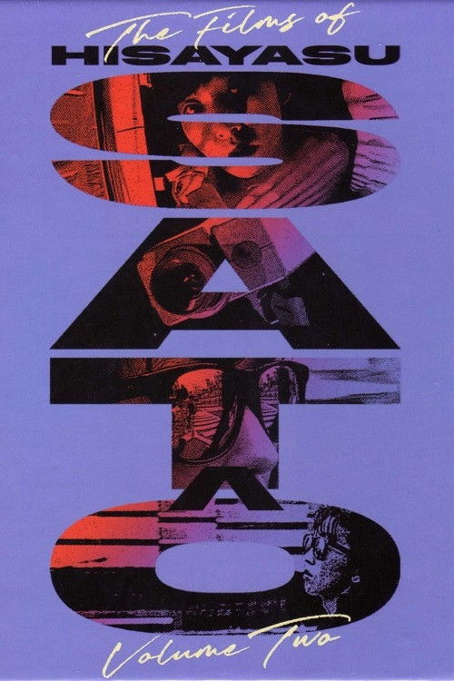 Lost in the Bedroom: An interview with Kyôko Nakamura Poster