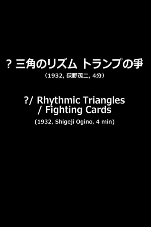 ?/Rhythmic Triangles/Fighting Cards Poster