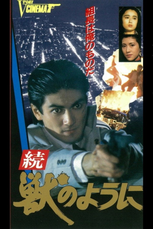Like a Beast Poster