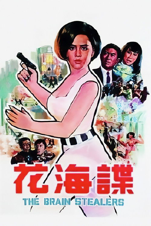 The Brain-Stealers Poster